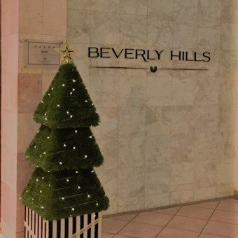 Topiary Xmas tree Beverly Hills